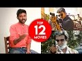 Top 12 Biggest Hit Tamil Movies of 2016