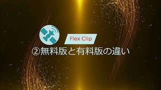 Youtube動画