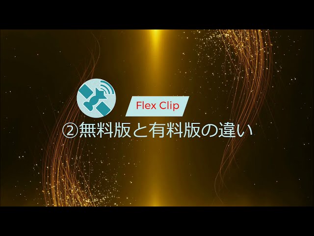 Youtube動画
