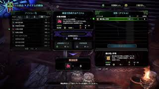 【モンスターハンターワールド】配信