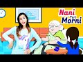 Nani Teri Morni Ko Mor Le Gaye Cartoon Hindi नानी तेरी मोरनी Hindi Rhyme B