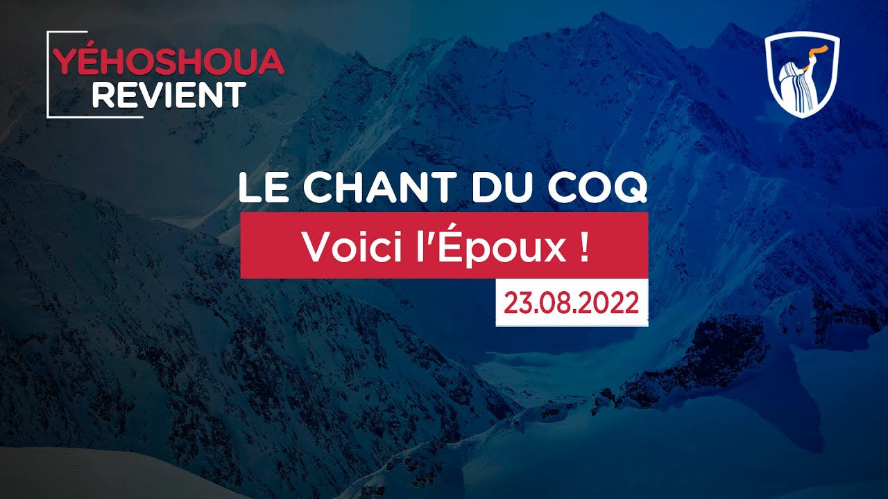 Thumbnail of video: Voici l’Époux !