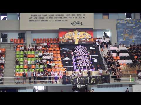 AU GAMES 2017 Stand Cheer (ARTS)