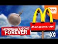 McDonalds McPulls The McPlug McPermanently In Russia