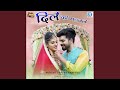 Dil Ki Dhadkan