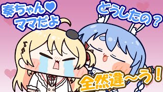 ぺこらマミーによしよしされたい音乃瀬奏【兎田ぺこら/ぺこらマミー／音乃瀬奏／ホロライブ／手描き切り抜き】