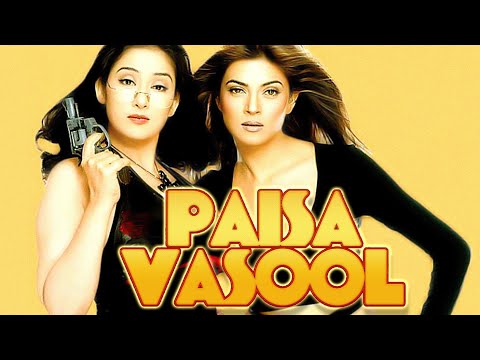 Paisa Vasool (2004) | Full Hindi Movie | Manisha Koirala, Sushmita Sen | Bollywood Comedy in 4K