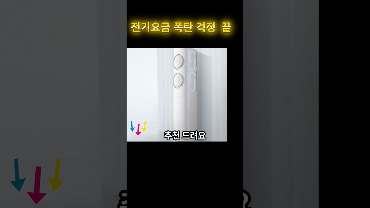 삼성에어컨추천 무풍 q9000 가성비 2in1
