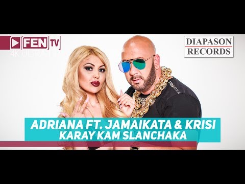 ADRIANA ft. JAMAIKATA & KRISI - Karay kam Slanchaka
