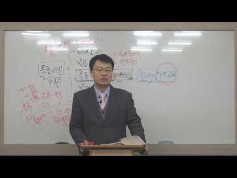 [매일성경큐티] 12월 골로새서