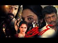 Soori Tamil Full Movie Vignesh Parthiban Uma Vijayalakshmi Superhit Movie REALTAMILDIGITALMEDIA