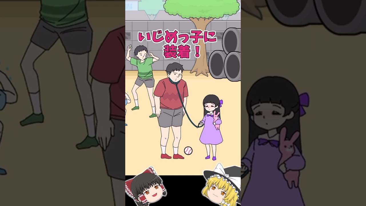 【霊夢と魔理沙のメンヘラカノジョ】実は二人はすごく昔に出会っていたのです　 #shorts  #メンヘラカノジョ  #ゆっくり実況