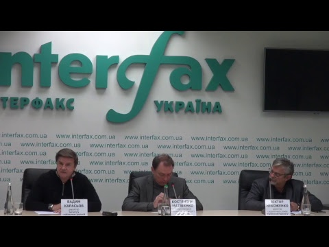 Трансляция пресс-конференции на тему "Украинская политика - традиционная турбулентность в ноябре"