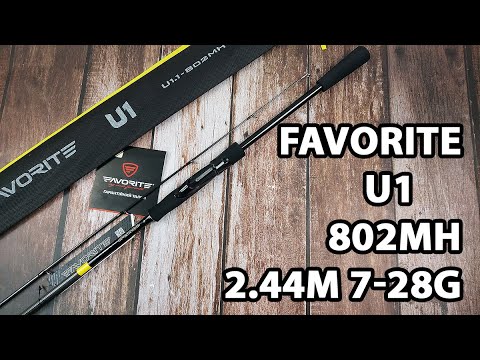 Спінінг Favorite U1 802MH 2.44m 7-28g Fast