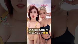 【OKINAWA】白ギャルと黒ギャル❤️沖縄の無人島でコラボ?