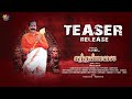 KANDHANMALAI TREASER ஹெச் ராஜா கந்தன்மலை படம் டீசர