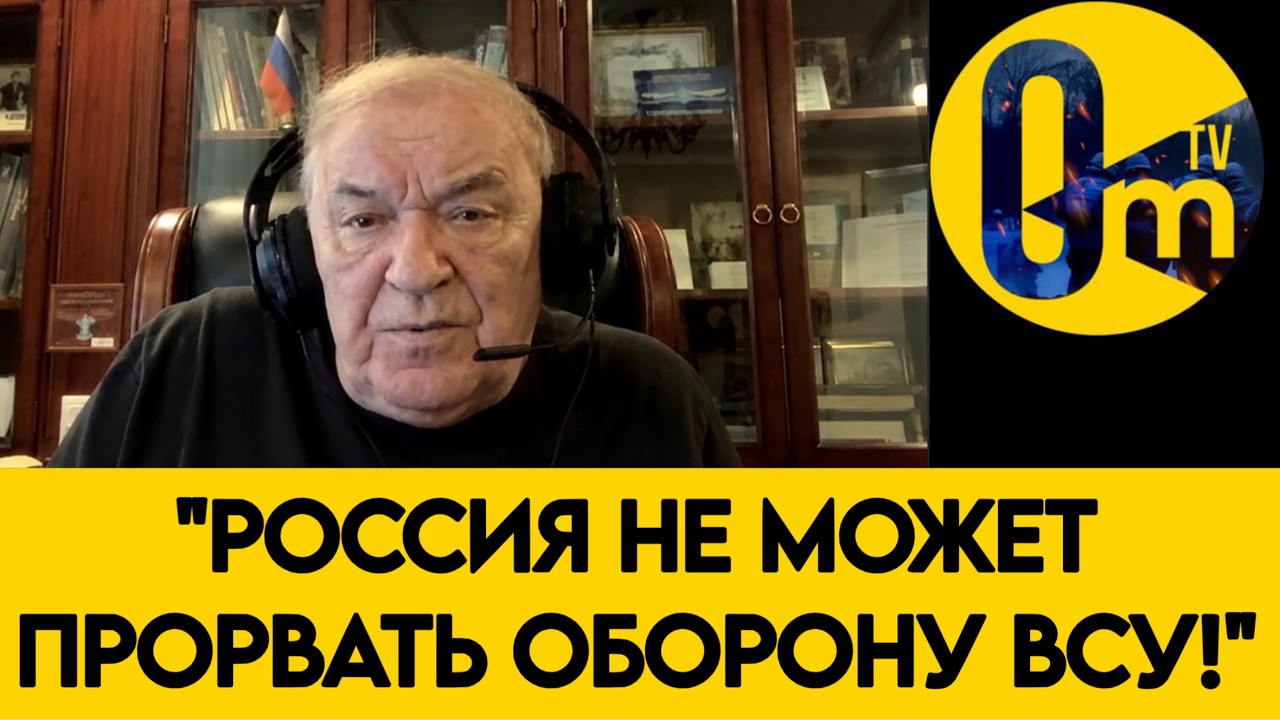 «КРЕМЛЬ УЖЕ НЕ ОБЕЩАЕТ БЫСТРУЮ ПОБЕДУ!»