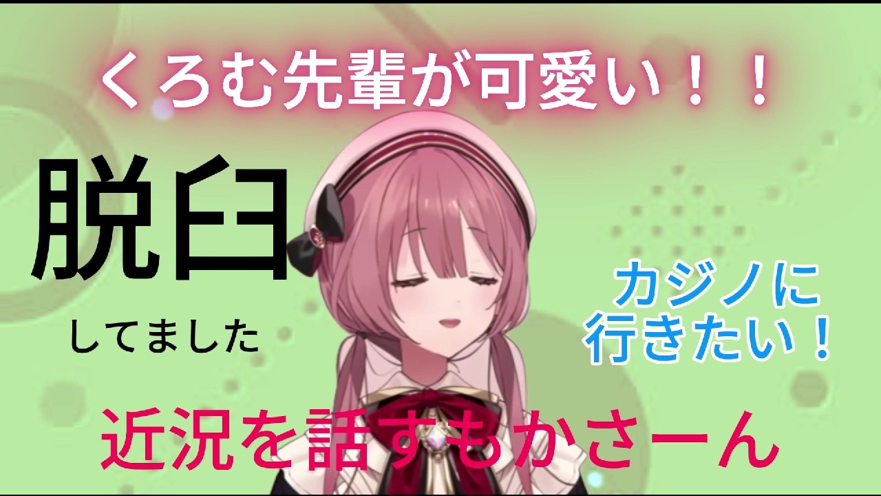 YouTubeサムネイル