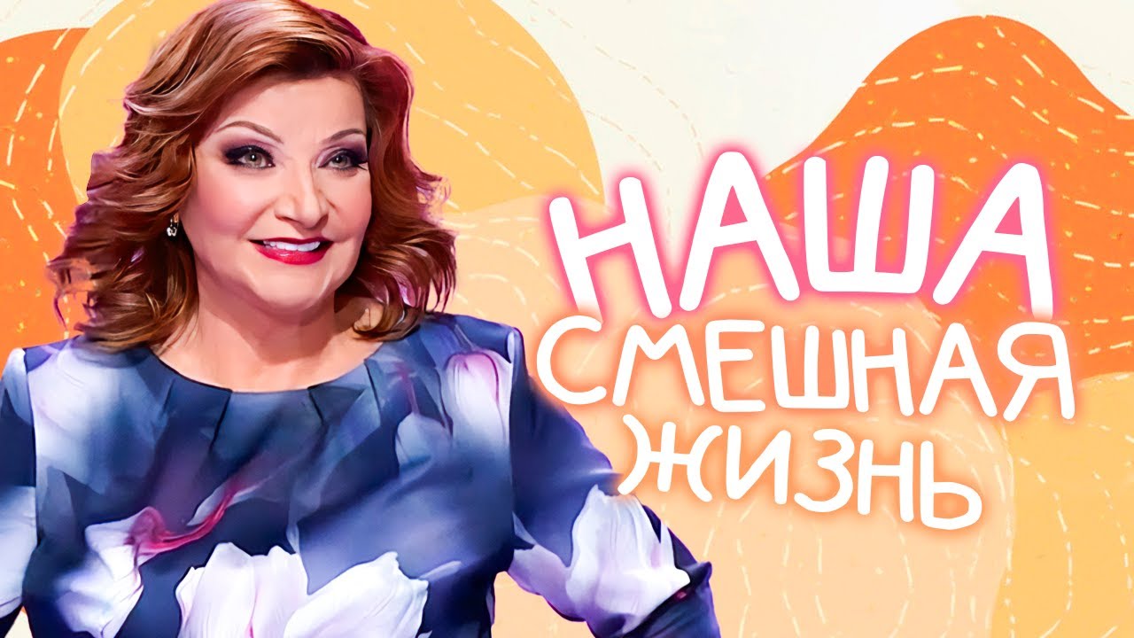 Александр Жигалкин "Классика", Елена Степаненко "Вулкан страсти", Семен Альто