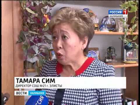 Вести «Калмыкия»: вечерний выпуск 18.12.2015