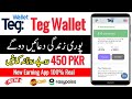 teg wallet earning app | tegwallet withdraw Proof | sign up bonus $30 tegwallet