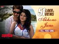 Akhono Jano Jeet Srabanti Romantic Song Wanted ওয়ান্টেড Eskay Movies