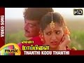 Minor Mappillai Tamil Movie Thanthi Kodu Thanthi Video Song Ajith Kumar Keerthana Saivannan