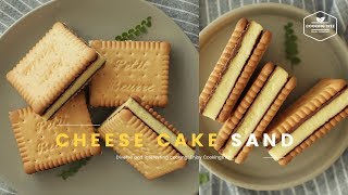바삭+촉촉!*'▽'* 치즈케이크 비스킷 샌드 만들기 : Cheese cake biscuit sandwich Recipe - Cooking tree 쿠킹트리*Cooking ASMR