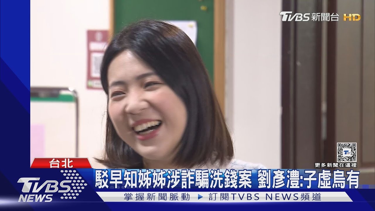 周刊爆剪輯音檔求自保 徐巧芯:為保護大姑