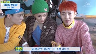 [MU-BEYOND] NCT DREAM 엔시티 드림 &#39;마지막 첫사랑 (My First and Last)&#39; 2nd