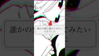 - 精神病棟の傷跡ちゃん