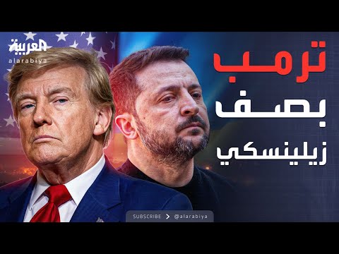 فيديو | النشرة الصباحية | ترمب يدخل على خط الحرب.. وبراك يغضب اللبنانيين