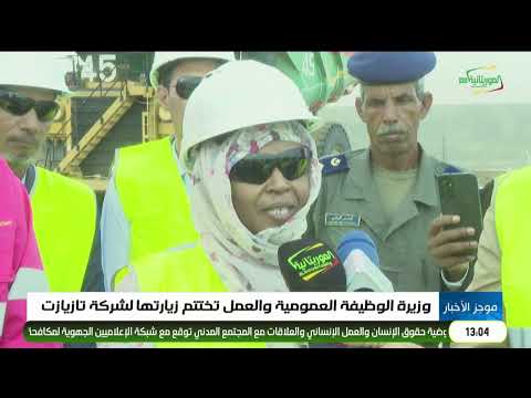 موجز الواحدة 25-05-2026