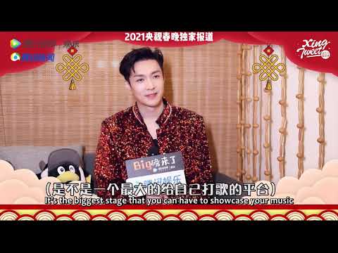[ENG SUB]腾讯Big榜来了 张艺兴春晚采访 | LAY Zhang Yixing x Tencent Spring Gala backstage interview