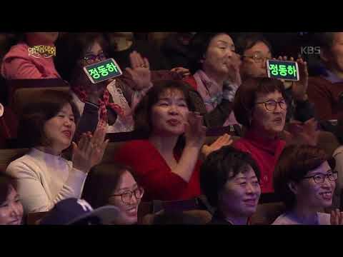 열린음악회 - 정동하, 뉴위즈덤하모니 - Dont Stop Me Now.20181216