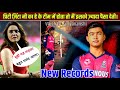 Preity Zinta Told Vaibhav Suryavanshi To Join Her Team वैभव सूर्यवंशी न�