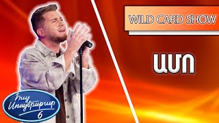 Հայ Սուպերսթար 6/Hay Superstar 6 /Ամո / Սկիզբ և ավարտ