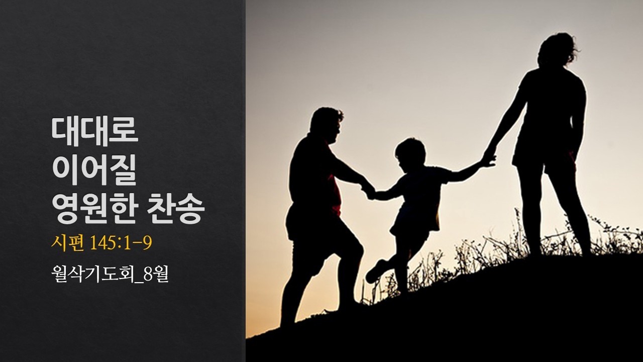 설교기본이미지