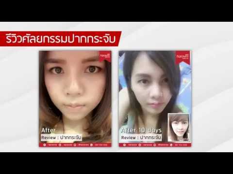 สาวเอเชียเปลือยกายกับหน้าอกเล็ก ผู้หญิงที่มีหน้าอกเล็กและสะโพกกว้าง