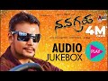 Navagraha Kannada Audio Jukebox Darshan Sharmila Mandre V Harikrishna Dinakar