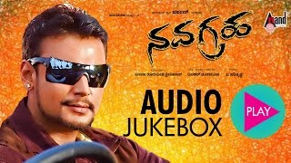 Navagraha || Kannada Audio Jukebox || Darshan || Sharmila Mandre || V.Harikrishna || Dinakar ||