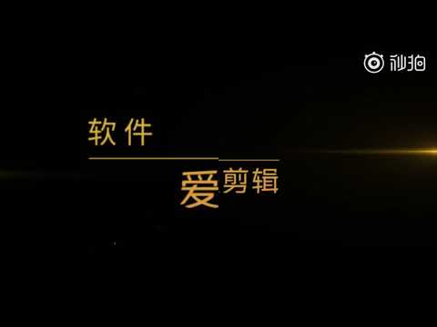 [FANCAM] 180728 Z.TAO - Hello Hello at IS GOØD in Chengdu