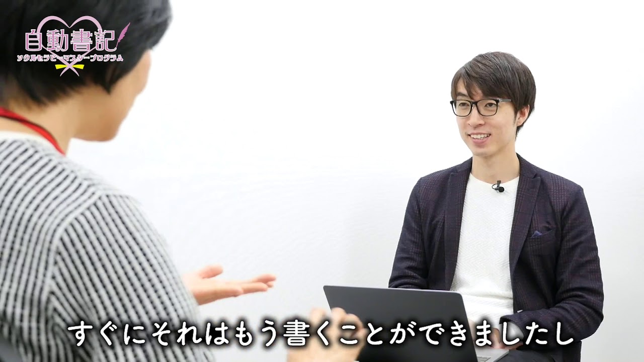 体験者の声