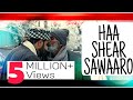 HAA SHEAR SAWAARO | Umer Nazir | Wahab Khar | Super Hit Kashmiri Sufi Kalam | Wahab Khar