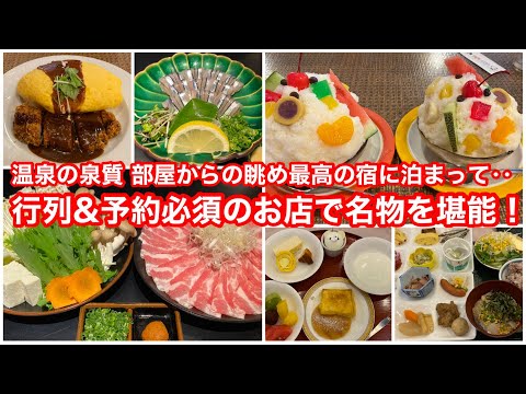 バイキング 2 - 定義