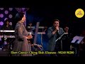 S P Bala Anuradha Paudwal Prem Prem O Meri Dilruba Shivang Dave Devangi Brahmbhatt Junoon