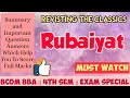 Rubaiyat || Revisiting The Classics|| Malayalam Explanation