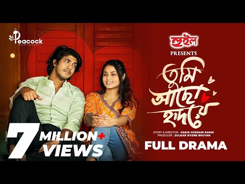 Tumi Acho Hridoye | তুমি আছো হৃদয়ে | Full Natok | Tawsif Mahbub | Tasnia Farin | New Natok 2024