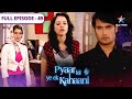 Pyaar Kii Ye Ek Kahaani Piya Ka New Look FULL EPISODE 49