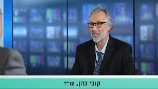 חוק המזומנים – ביקורות מס הכנסה בעסקים , המותר והאסור